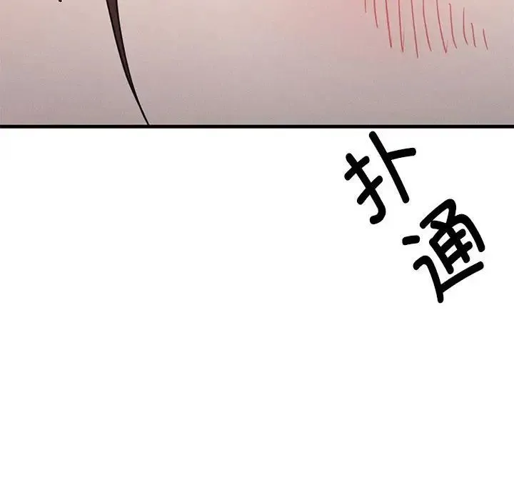 复仇 第23話 第35页