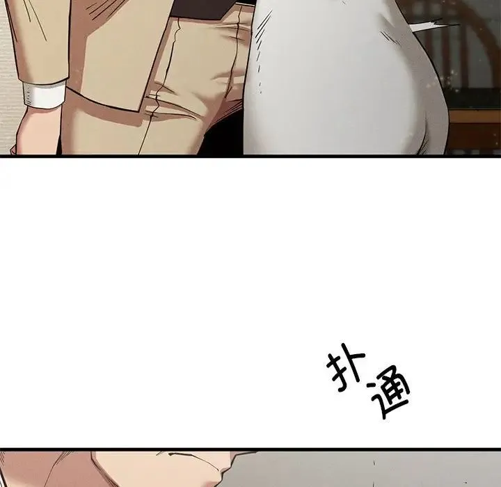 复仇 第23話 第28页
