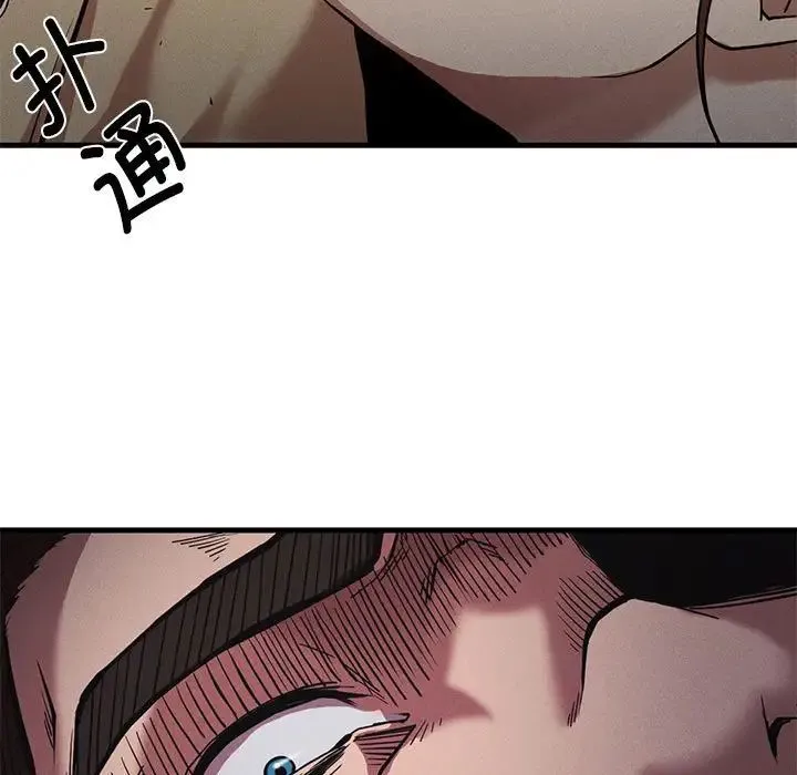 复仇 第23話 第32页