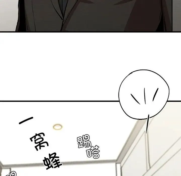 复仇 第12話 第151页