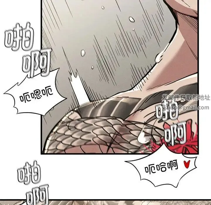复仇 第12話 第98页
