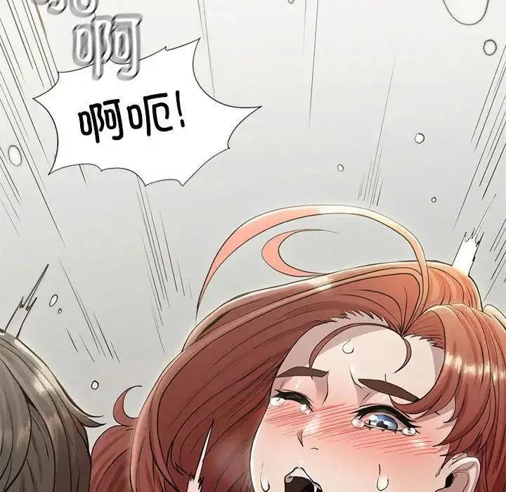 复仇 第5话 第12页