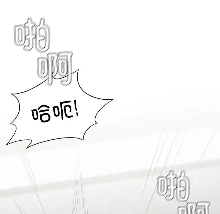 复仇 第5话 第22页