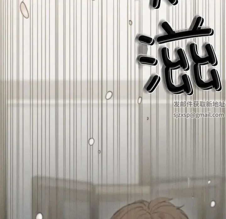 复仇 第5话 第175页