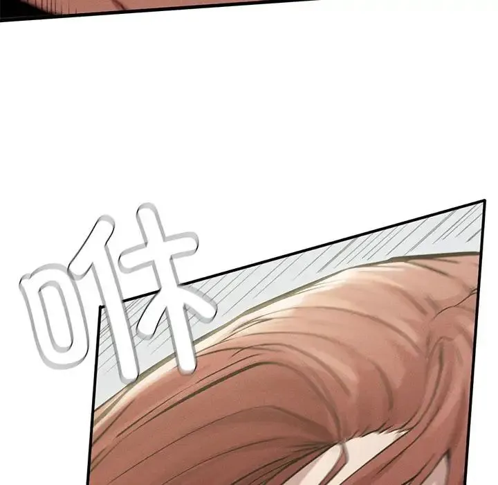 复仇 第5话 第60页
