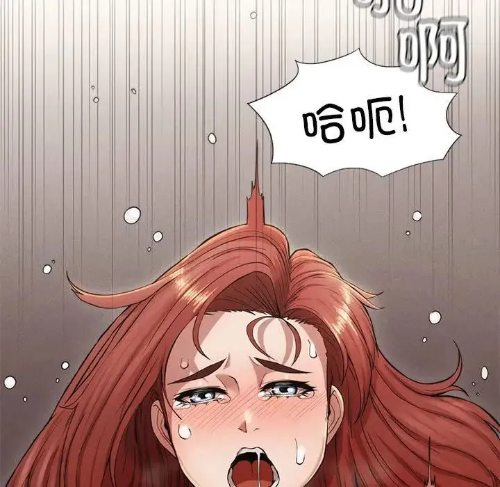 复仇 第5话 第5页