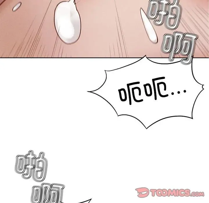 复仇 第5话 第88页