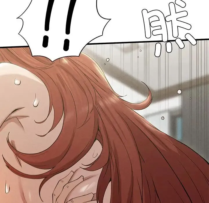 复仇 第5话 第57页