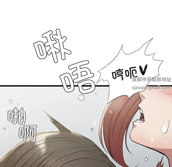 复仇 第5话 第35页