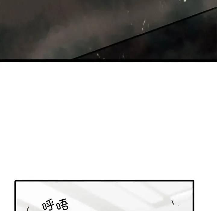 复仇 第5话 第129页