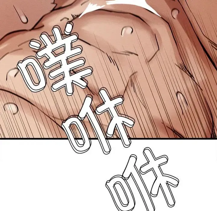 复仇 第5话 第120页