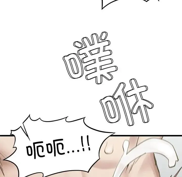 复仇 第5话 第114页