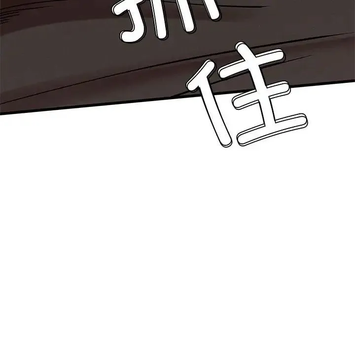 复仇 第5话 第159页