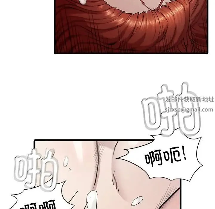 复仇 第5话 第102页