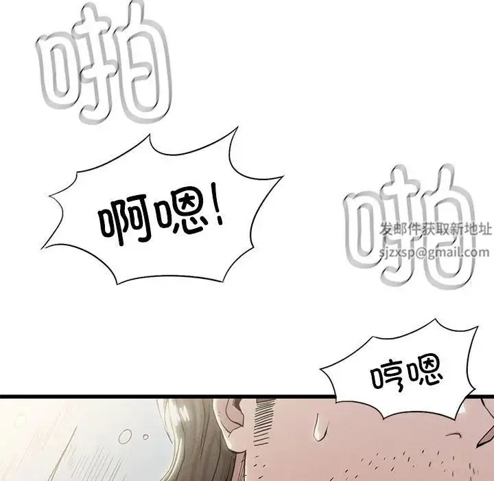 复仇 第5话 第104页
