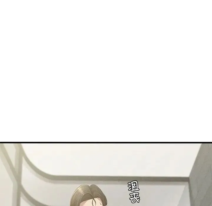 复仇 第27話 第41页