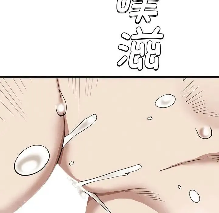 复仇 第27話 第100页