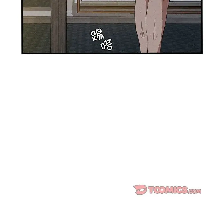 复仇 第27話 第147页
