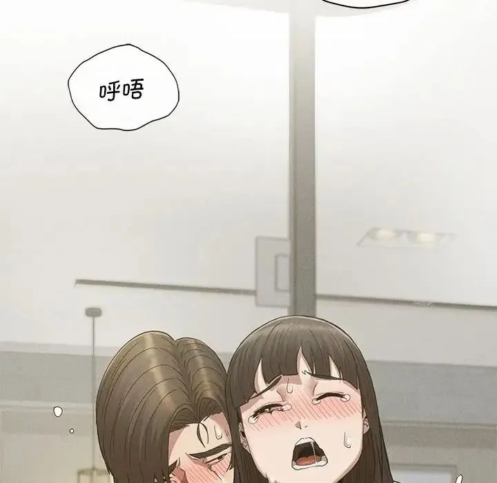 复仇 第27話 第130页