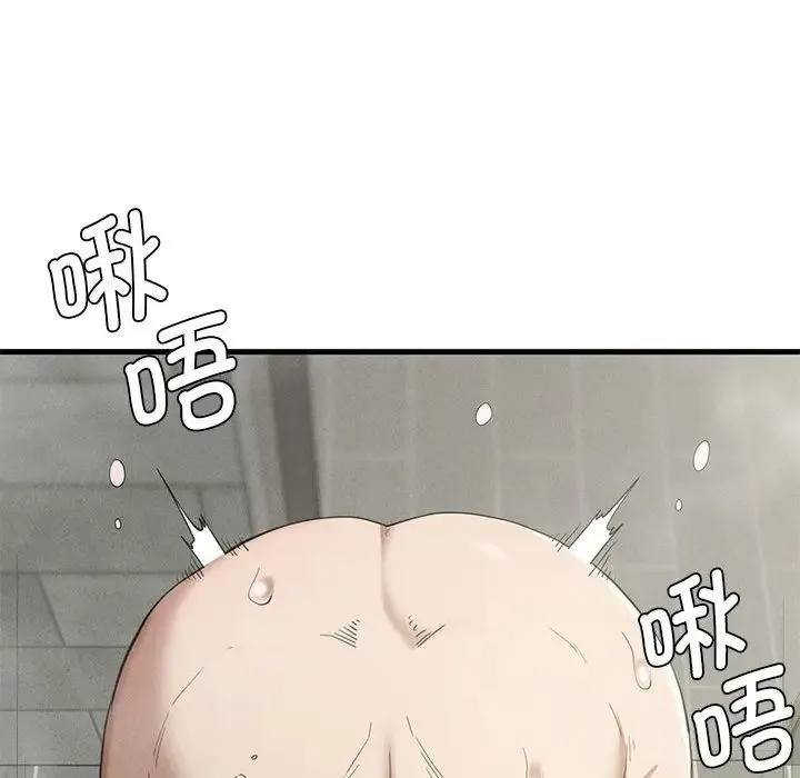 复仇 第27話 第24页