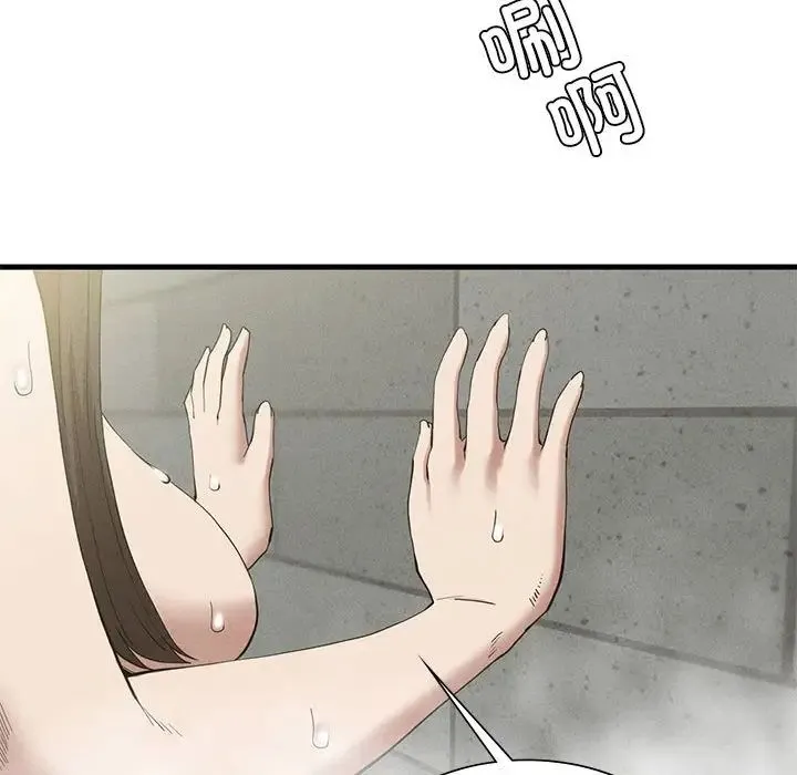 复仇 第27話 第90页