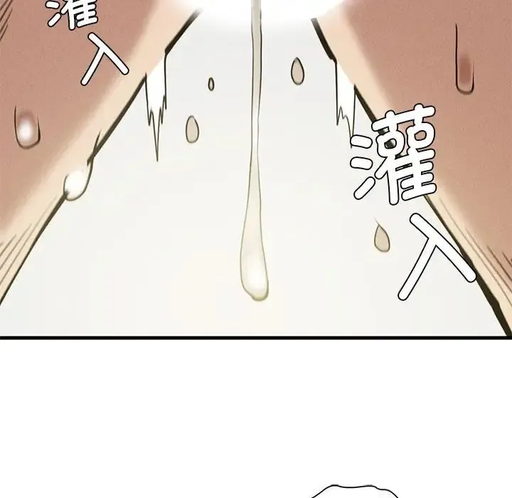 复仇 第27話 第128页