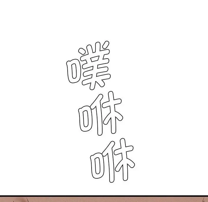 复仇 第27話 第126页