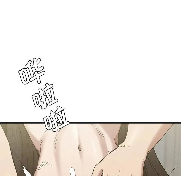 复仇 第27話 第61页