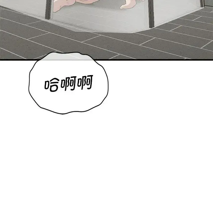 复仇 第27話 第135页