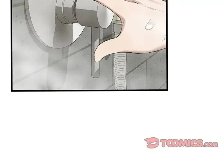 复仇 第27話 第3页