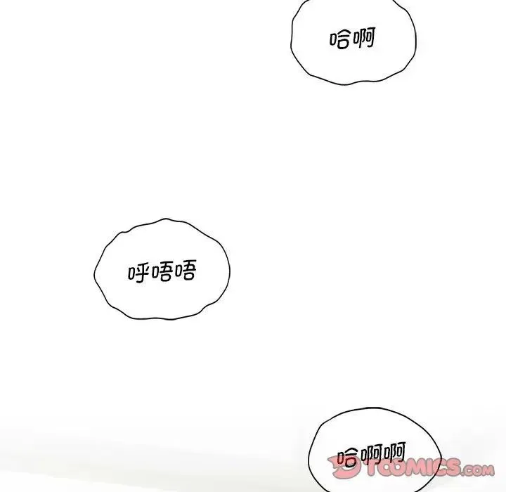 复仇 第27話 第129页