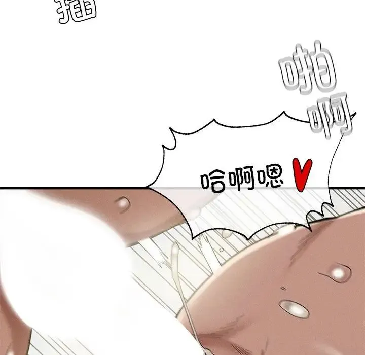 复仇 第27話 第112页