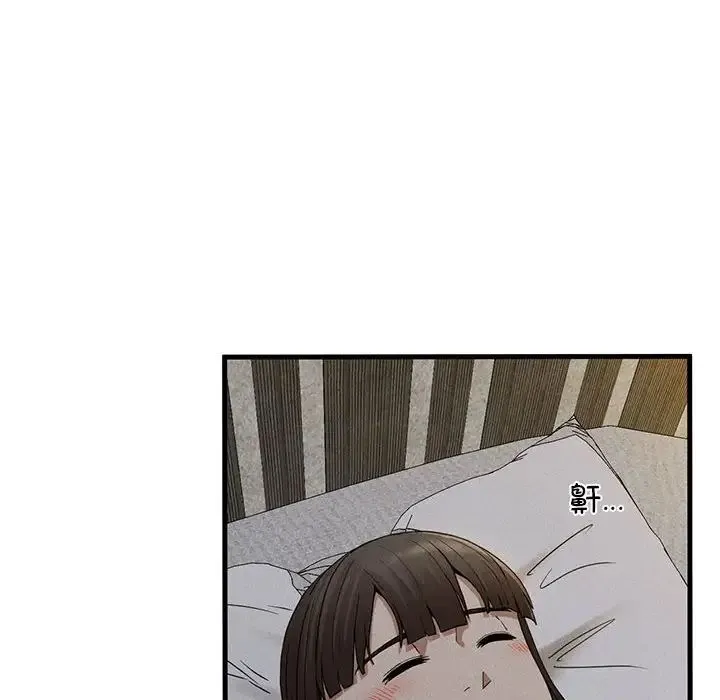 复仇 第27話 第139页