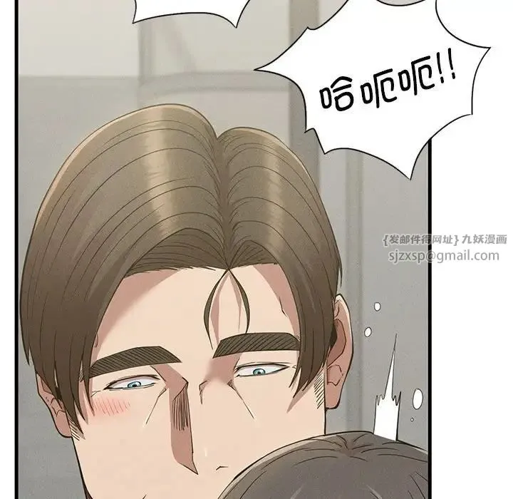 复仇 第27話 第67页