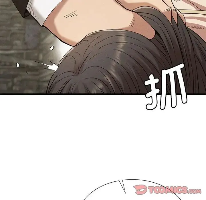 复仇 第29話 第51页