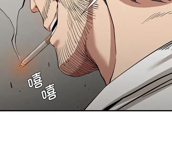 复仇 第29話 第158页