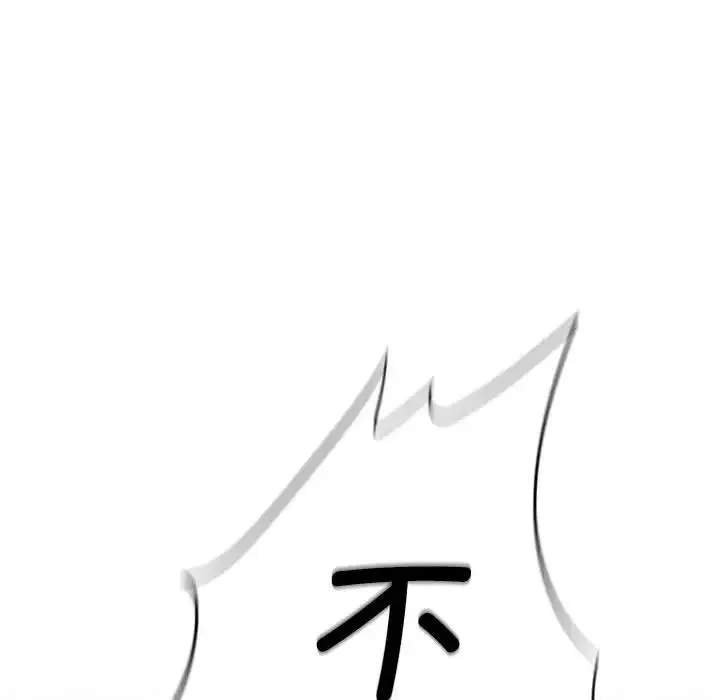 复仇 第29話 第108页