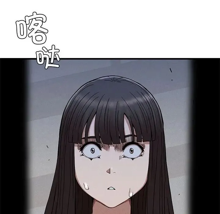 复仇 第29話 第166页
