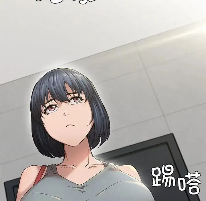 复仇 第10話 第26页