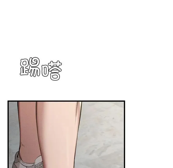 复仇 第10話 第21页