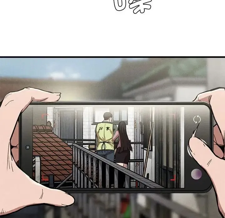 复仇 第13話 第135页