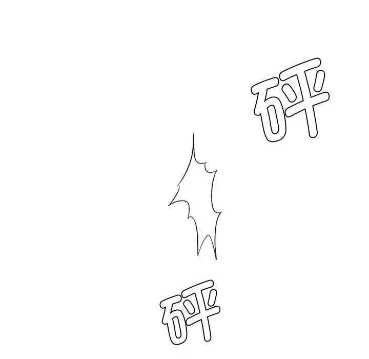 复仇 第13話 第110页