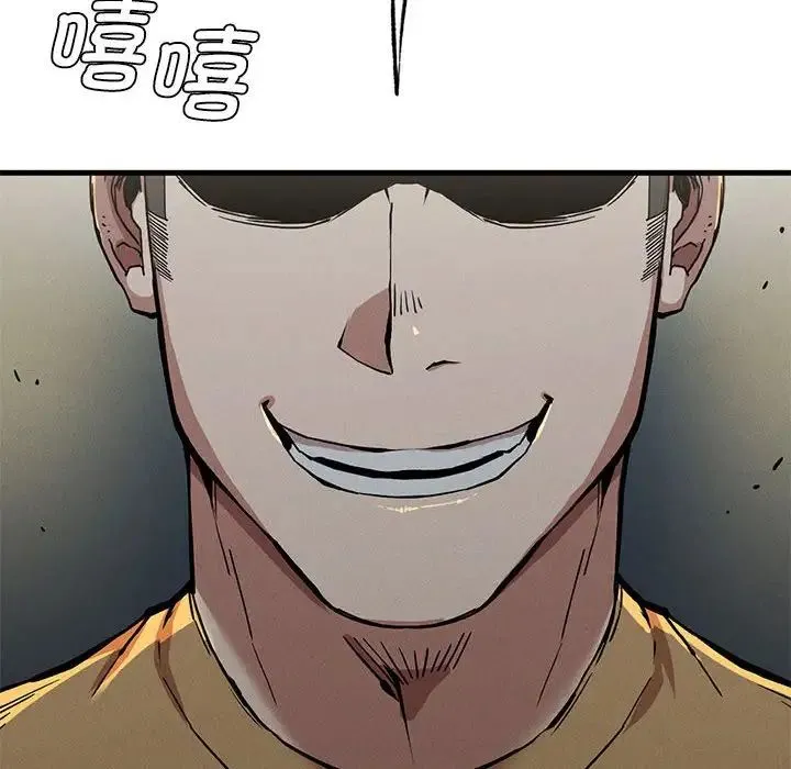 复仇 第13話 第168页