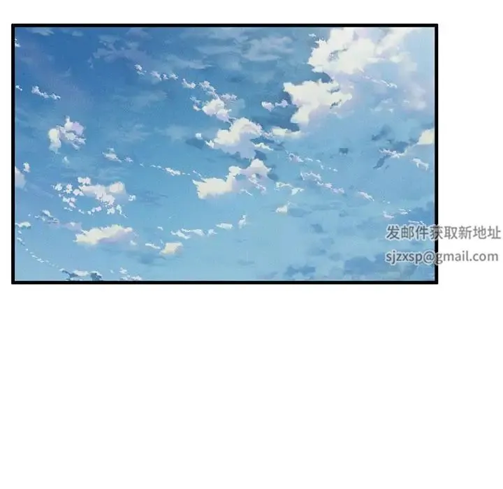 复仇 第13話 第144页