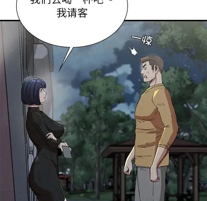 复仇 第13話 第154页