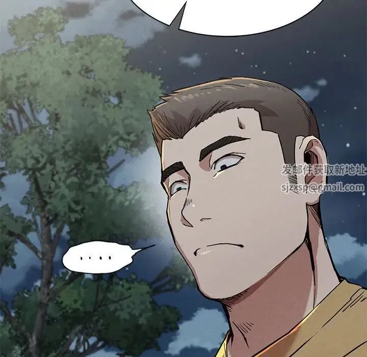 复仇 第13話 第163页