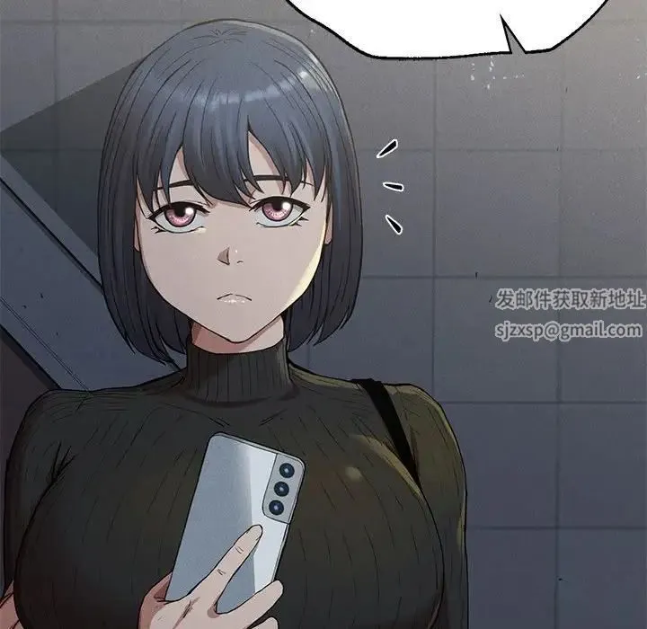 复仇 第13話 第150页
