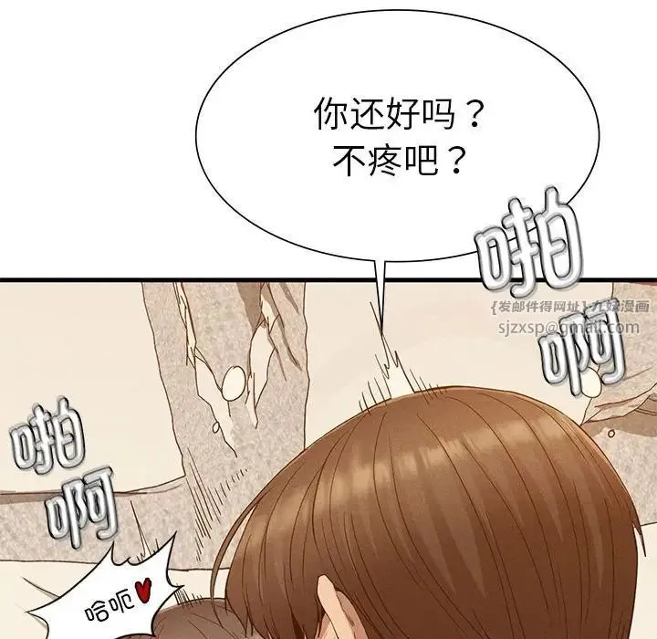 复仇 第26話 第85页