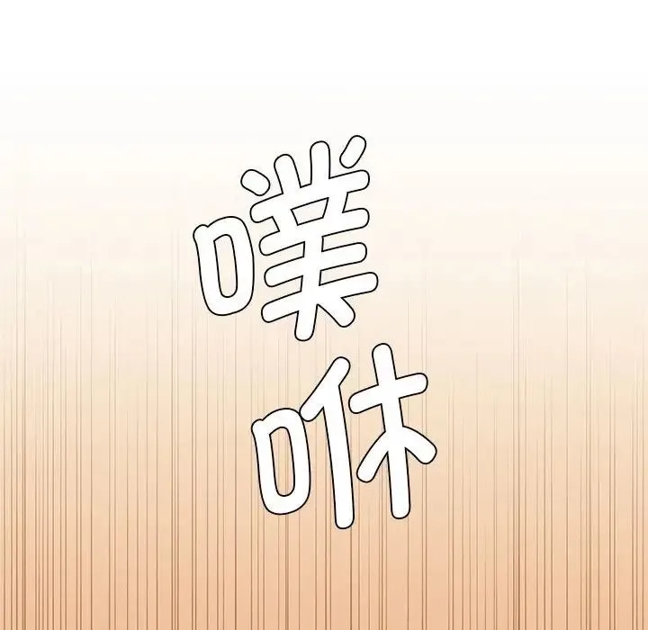 复仇 第26話 第101页