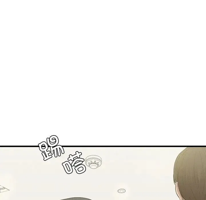 复仇 第26話 第121页